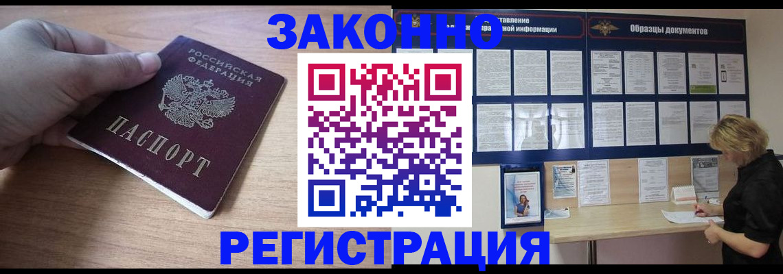 регистрация для дет. сада в Калтане