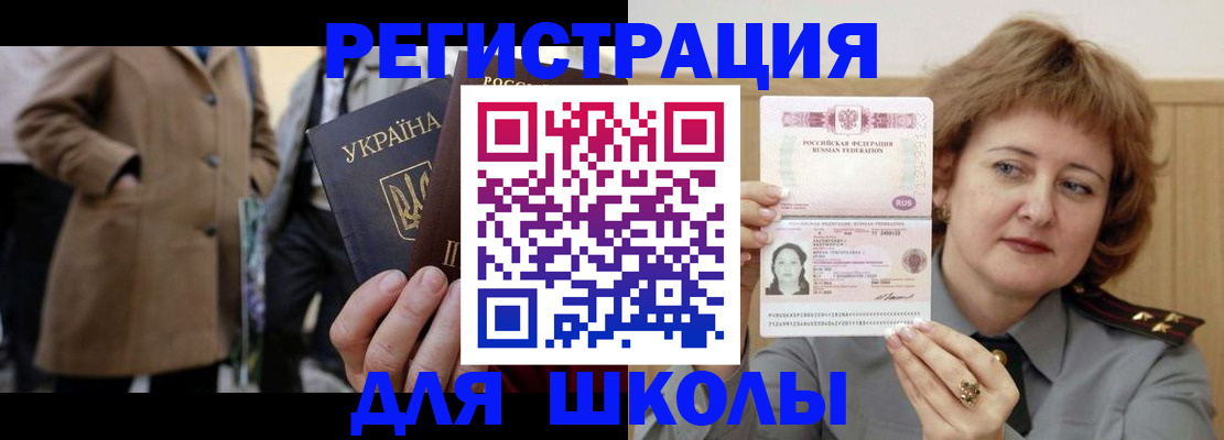 прописка гарантия в Калтане